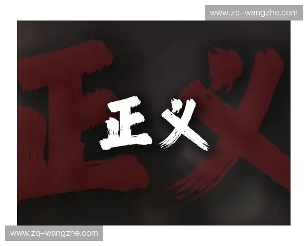 正义之光，永不熄灭：沙佩科的悲歌与不屈的赞歌